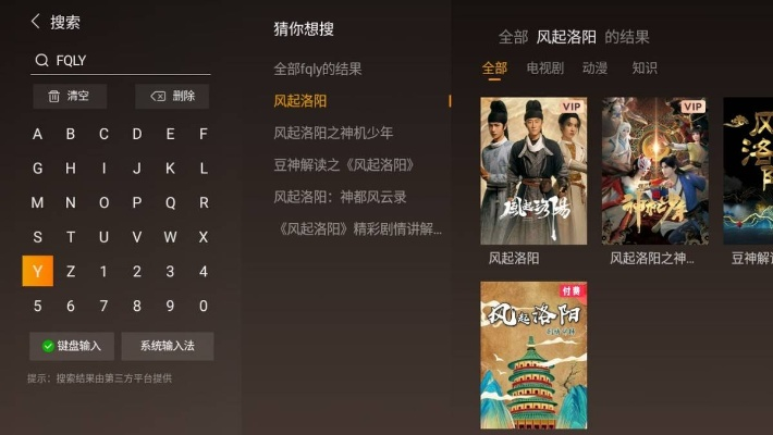 2021年广电总局优秀网剧里,藏着多少玩家爱看的「游戏感」 2021年广电总局优秀网剧里,藏着多少玩家爱看的「游戏感」