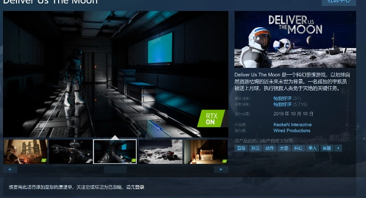 无声震撼揭秘《月球任务》评测新篇章 无声震撼揭秘《月球任务》评测新篇章