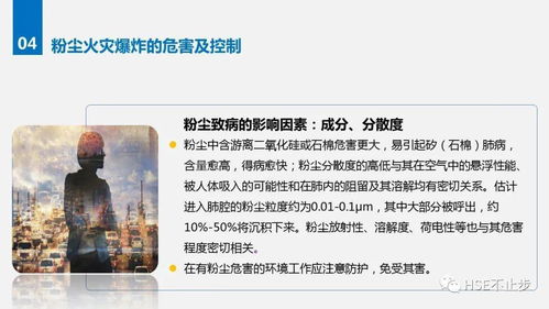 仿生人修复探秘,2026年《余尘赋生》新生命启航 仿生人修复探秘,2026年《余尘赋生》新生命启航