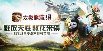 太极拳劲融魂游，《逆神者》短劲逆神新篇章