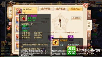 仙之侠道血牙怎么加点不刮痧？3套实战流派吃透近战爆发天花板