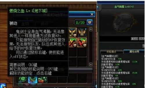 仙之侠道血牙怎么加点不刮痧？3套实战流派吃透近战爆发天花板