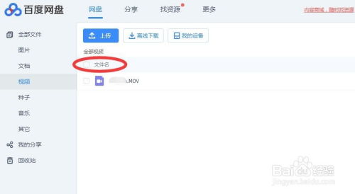 421百度网盘,里面藏着的娱乐圈秘密? 421百度网盘,里面藏着的娱乐圈秘密?