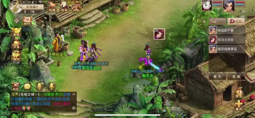 问道新区（还是单刷更自由）