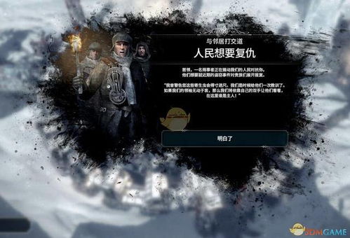 八足争霸启新篇，冰汽续梦破碎理想国