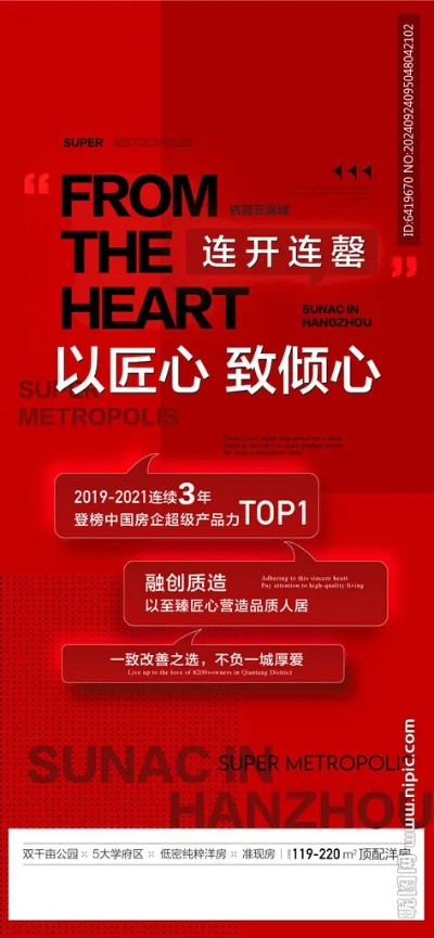 《心之眼》口碑回暖，官方持续优化升级，品质飞跃新篇章