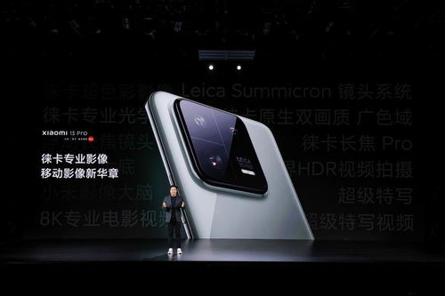 小米17 Ultra新设计亮相：复古圆镜回归，无背屏创新升级