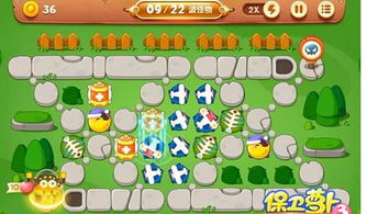 保卫萝卜天际10攻略( 金萝卜怎么拿) 保卫萝卜天际10攻略( 金萝卜怎么拿)