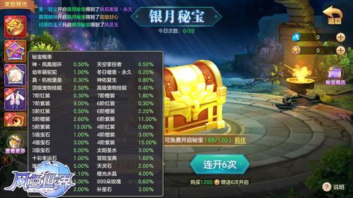 北斗大k青葱版到底藏了多少碾压级细节？老玩家实测30天的终极解密