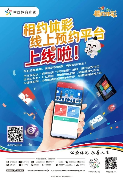 支付宝小程序上线，扫码验奖等9大功能助力体育彩票新体验