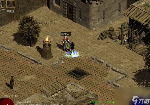 暗黑2佣兵光环介绍, 哪个光环能让你事半功倍 暗黑2佣兵光环介绍, 哪个光环能让你事半功倍