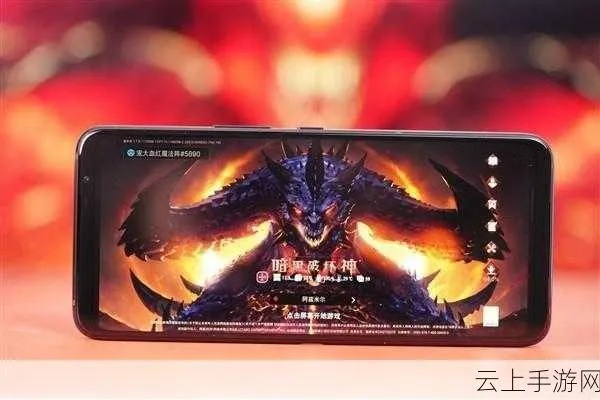 ROG6玩暗黑破坏神，为什么说它是2025年手游党最该蹲的「降维打击」装备？
