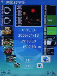 《影》全新升级！Switch2版崩溃修复，畅玩无忧体验新境界