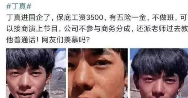 娱乐圈恐怖揭秘：丁真直言扛不住就别混，向佐发声！