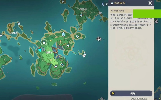 原神神曈全地图扫盲，99%玩家没注意的隐藏机制，影响你拿满奖励吗？