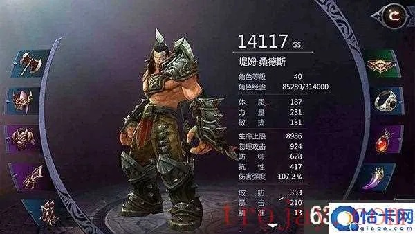 暗黑血统2技能怎么选?老兵实测TOP5必点流派+隐藏机制全拆解 暗黑血统2技能怎么选?老兵实测TOP5必点流派+隐藏机制全拆解