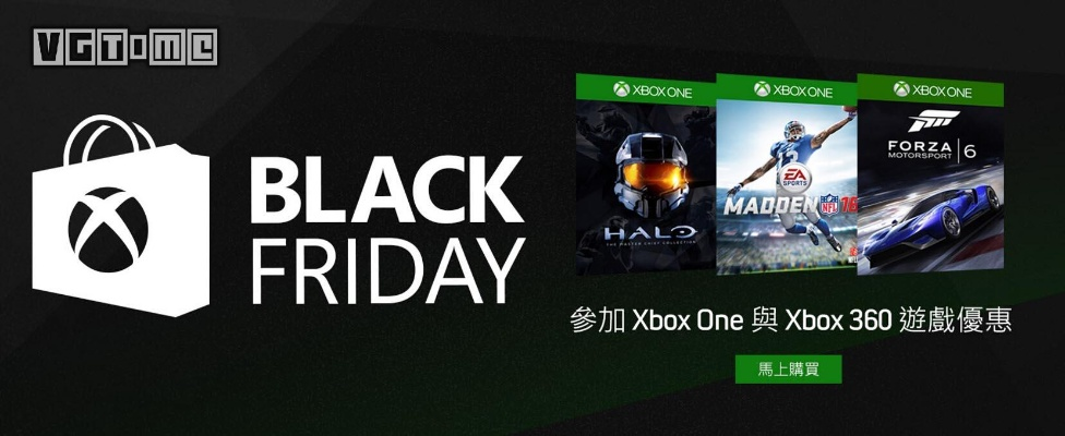 黑五狂欢！Xbox独家DLC盛宴，畅享游戏新境界特卖来袭