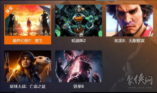 TGA2023年度游戏提名出炉,玩家最在意的3个「意外」与「必然」藏着什么? TGA2023年度游戏提名出炉,玩家最在意的3个「意外」与「必然」藏着什么?