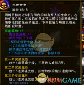 火炬之光2符文觉醒36职业技能加点，大神教你打造最强BD