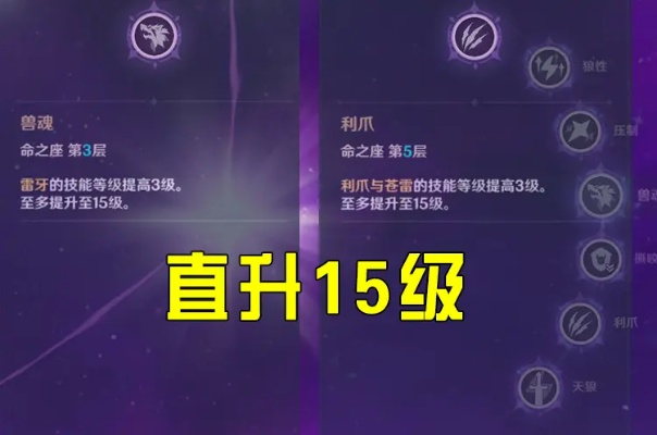 原神4.2更新时间猜谜终结！内鬼实锤+官方节奏，这2个时间点100%命中