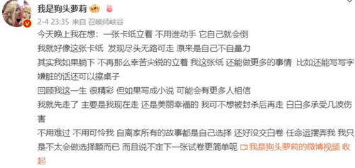 《Horses》双平台封杀引热议：审核标准亟待强化！