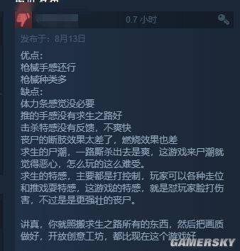 口碑反转!《如龙0》导剪版Steam首日褒贬不一,品质重塑引热议 口碑反转!《如龙0》导剪版Steam首日褒贬不一,品质重塑引热议
