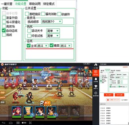 运动挑战先行，电脑游戏畅玩必备引体向上秘籍