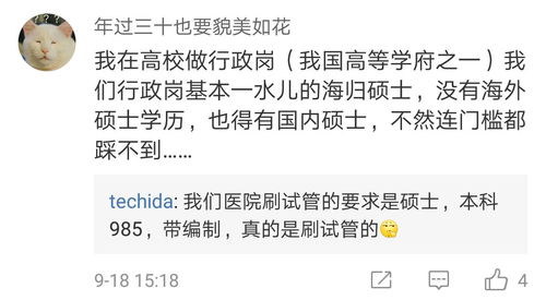 北大退学清华生回应“白嫖”争议：金钱无足轻重，强烈要求道歉！