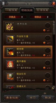 血牛加点真能1打5？2025年实测3款热门游戏最优方案，肉到对手绝望！