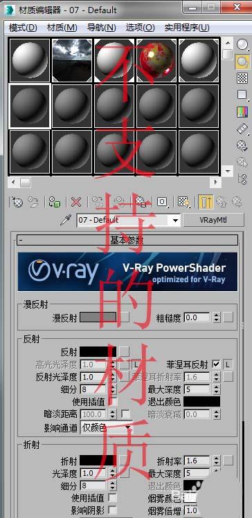 3dmax2010,3dmax2010的左视图画不了线是怎么回