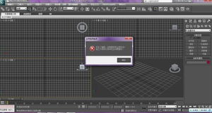 3dmax2010,3dmax2010的左视图画不了线是怎么回