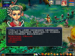 梦幻西游钓鱼赚钱攻略来了，最新技巧分享日入百万！