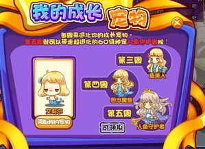 洛克王国人鱼守护者怎么进化？进化路线看这里！