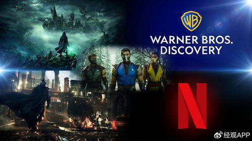 华纳兄弟收购前，Netflix曾瞄准迪士尼，价值新局浮出水面