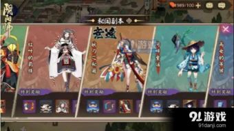 《魂游幽境：FS社遗世和风惊悚秘闻解密》