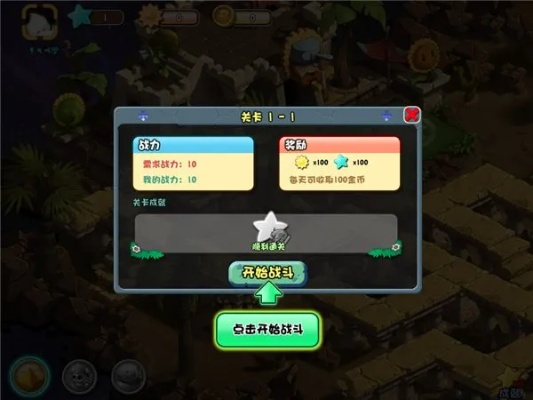 植物大战僵尸Online在哪下？老玩家亲测3种合法渠道+避坑指南