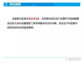 NS2系统更新风险预警：硬件异常隐患需警惕，安全升级新保障