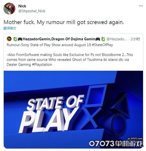 《Skate Story》PS+独占首发,IGN8分狂潮来袭,创新体验新巅峰 《Skate Story》PS+独占首发,IGN8分狂潮来袭,创新体验新巅峰