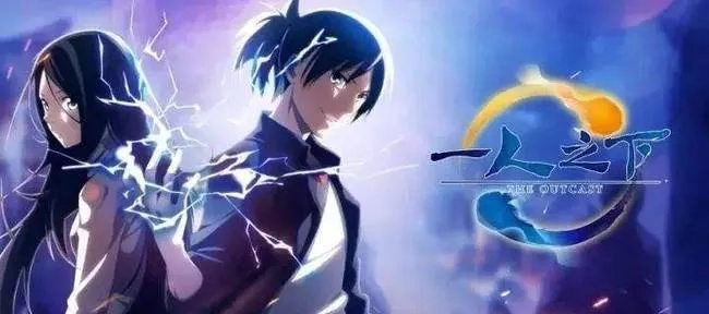 异人之下突然停播，玩家炸了，是谁动了我们的炁脉？