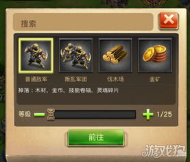 王国游戏玩家都在找的「隐藏统治密码」为什么你建的城邦总活不过30天? 王国游戏玩家都在找的「隐藏统治密码」为什么你建的城邦总活不过30天?