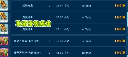 烈威到底强在哪？零氪玩家实测30天，拆解这个版本T0输出的隐藏机制