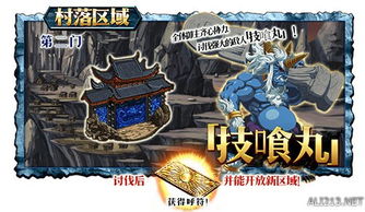 FGO鬼岛活动攻略，畅享热血激战之旅