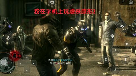 虐杀原形2力量加倍器,这到底是怎么回事？