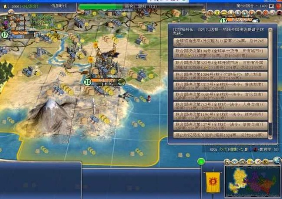 想玩文明4却找不到靠谱下载？老玩家亲测3条避坑路径+终极安装指南