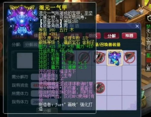 画江湖之天罡传上映时间定了？玩家等了3年的「天罡局」终于要开了？