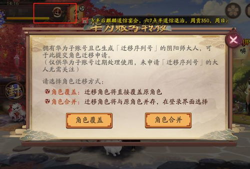 海商王新手必看，15天从破产到垄断加勒比的隐藏运营逻辑？