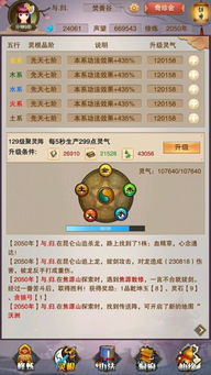 想不想修真掉落全解密，为什么你刷不到破魂袍？5个隐藏机制直接改命