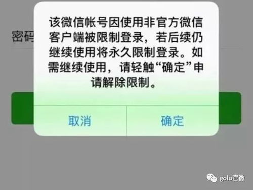 生死劫称谓, 你准备好了吗？
