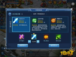 医生天赋加点,铸就卓越医路的关键密码 医生天赋加点,铸就卓越医路的关键密码