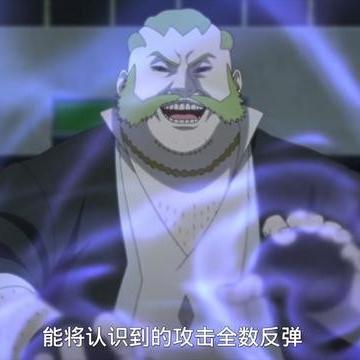 火影忍者疾风传3隐藏机制深挖，为什么老玩家都在刷这3个无用忍术？